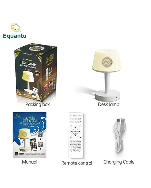 Quran speaker SQ917 Desk Lamp Azan Clock Quran